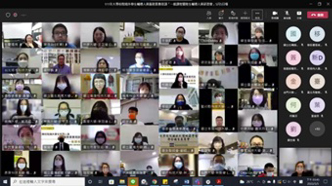 教育部辦理111年大專校院境外學生輔導人員服務素養培訓，受COVID-19疫情影響，研習會透過線上會議方式進行，與會者於線上合影。(圖/教育部提供)