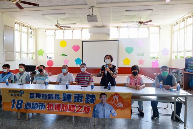 苗栗县议会议长锺东锦29日展开18乡镇市感恩之旅，他30日前往后龙镇听取地方意见。（锺东锦服务团队提供／李京升苗栗传真）