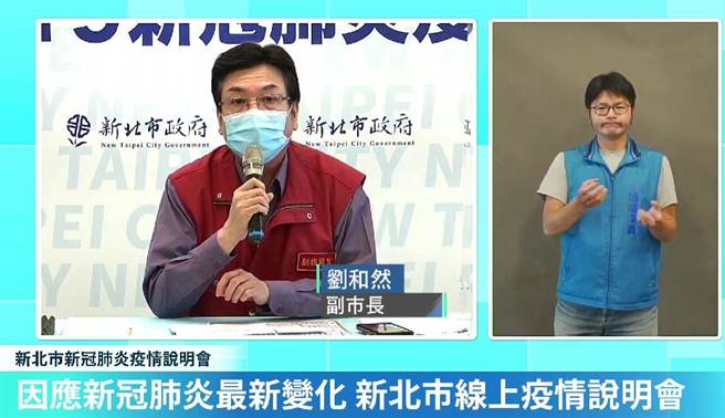 新北市副市长刘和然强调，一定会整理好相关资料，针对家长的需求来做回应。（新北市府提供／李奇叡新北传真）