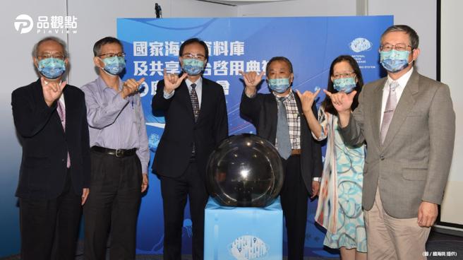 品觀點｜國家海洋資料庫及共享平台啟用 整合全國海洋大數據（圖/品觀點提供）