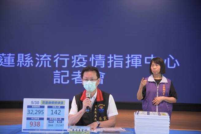 花莲县卫生局长朱家祥说明今天县内的疫情状况。（花莲县政府提供／罗亦晽花莲传真）