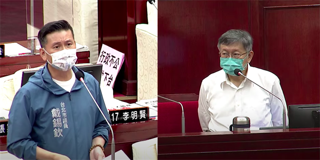 台北市长柯文哲接受市政总质询。（摘自议会YT）