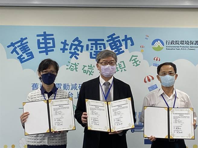 今日环保署分别与竹科管理局及新竹县环保局正式签订媒合服务契约，6月10日起环保署「废车一站通」网站媒合功能将正式上线。（李柏澔摄）