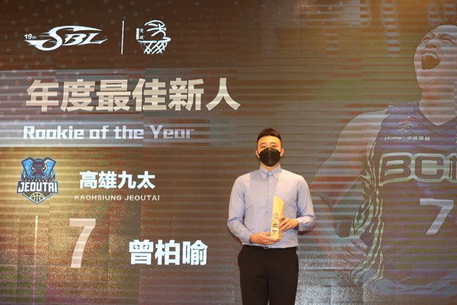 下屆SBL年度最佳新人獎項將會獎落誰手呢？(中華籃協提供)