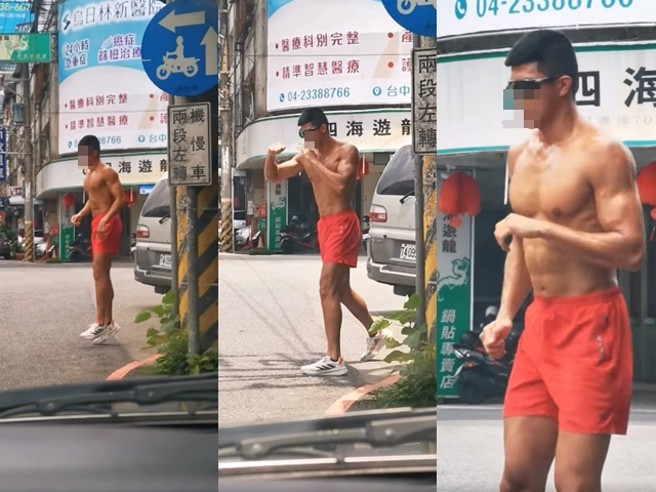 有民眾日前中午目擊1名赤裸上半身的短褲男子在路邊做運動，男子大秀傲人身材與黝黑肌膚，大方在路邊「打拳擊」，讓路過民眾看傻眼。（翻攝自臉書「爆廢公社」）