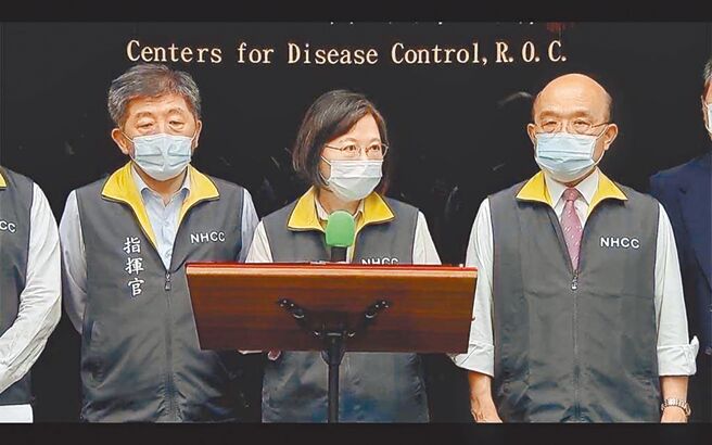 （图／指挥中心提供）