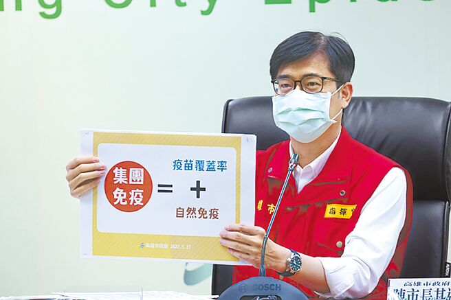 高雄29日新增9546例本土确诊个案，高市府将启动校园儿童疫苗接种服务，并于30日加开11处5岁儿童疫苗接种站。（高市府新闻局提供／洪浩轩高雄传真）