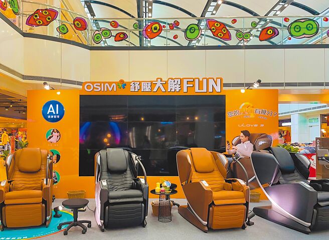 新光三越台南新天地OSIM特卖会，即起至6月14日。（新光三越提供）