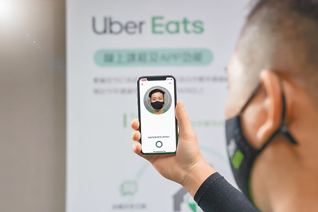 Uber暨合作计程车车队及Uber Eats宣布推出针对COVID-19确诊，且需隔离的合作车队职业驾驶或外送合作伙伴一次性经济援助计画。（Uber提供）