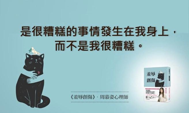 朱亚君》在「我都是为你好」之下，无法反驳的痛楚。（爱传媒提供）
