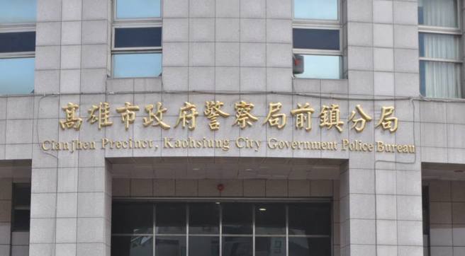 一名怪男持電擊棒闖高雄前鎮超商，狂毆店員後逃逸，警方正調查偵辦中。(翻攝自前鎮分局臉書粉絲團)