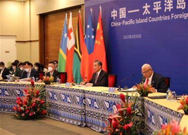 中国—太平洋岛国外长会议后，大陆发布与太平洋岛国相互尊重、共同发展立场文件。（中国外交部网站）
