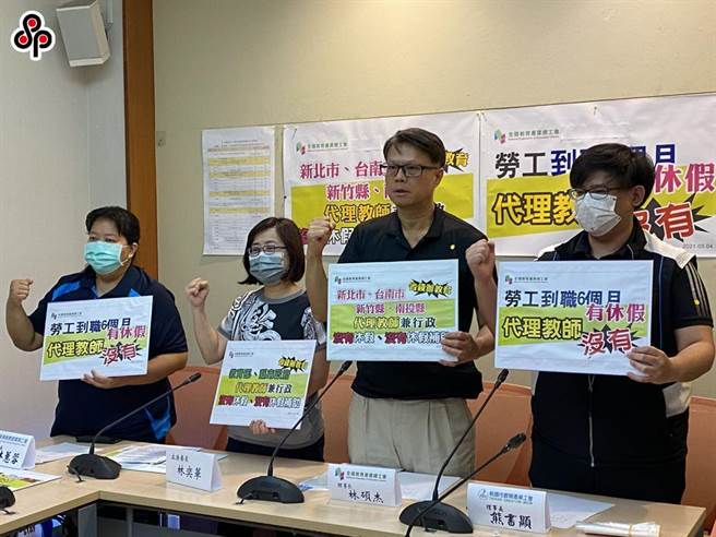 全教產要求教育部開放教師兼職。（本報資料照片）