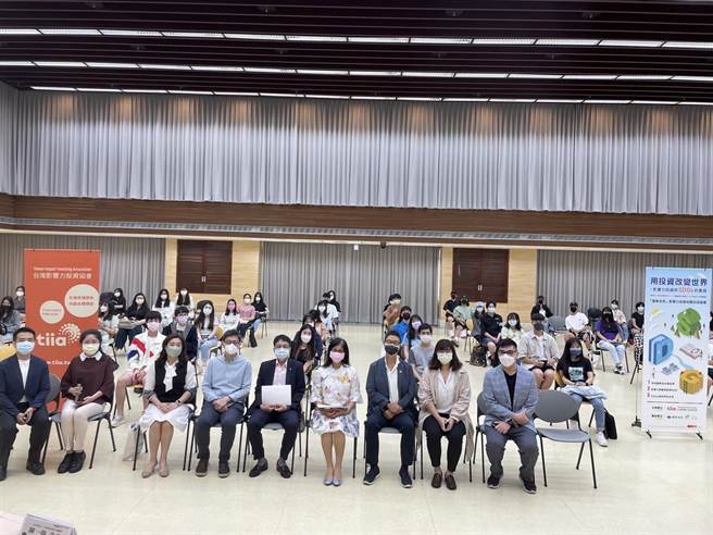 影響力投資校園巡迴論壇首場於輔大登場獲得廣大迴響（國泰金控提供）