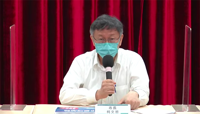 台北市長柯文哲。（摘自柯文哲YT）