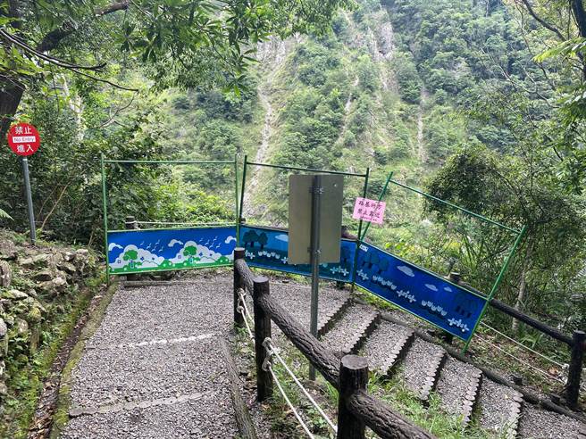 谷關捎來步道0.6k處路基流失約2公尺。（參山處提供）