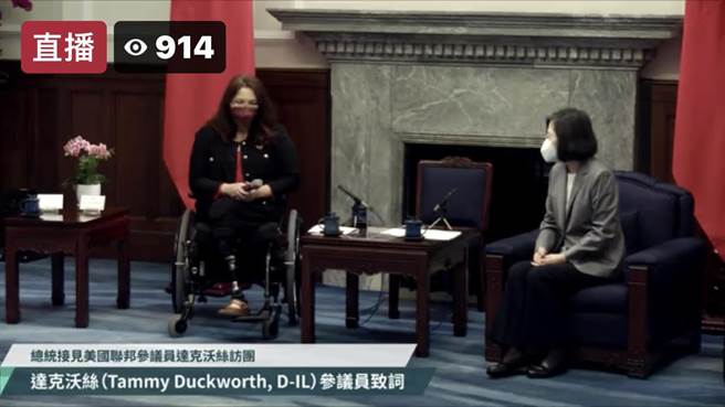 總統：後疫情時代  台美已盤點各項經貿合作議題。曾薏蘋截圖