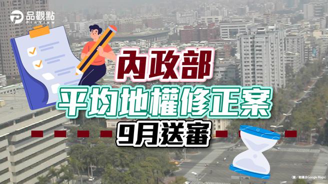 品观点│房市观望潮来临全台5月买气急降 高雄年减12.8%最多。（品观点提供）