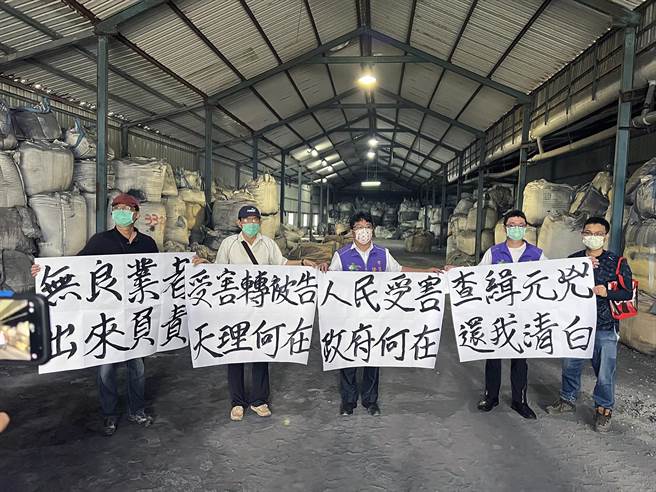 台南市关庙区一处厂房被堆置大量太空包，地主、民代及台南社大环境行动小组拉布条要求追究无良企业。（洪荣志摄）