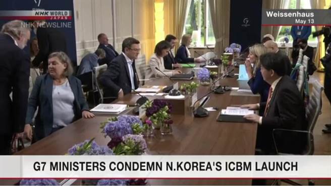 G7外長發表聯合聲明譴責北韓。取自NHK