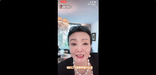 張蘭開直播要酸民口下留德。(微博)