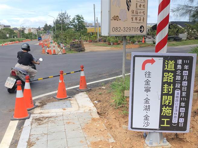 县府提醒民眾届时改走其它替代路线，造成不便也请乡亲谅解。（李金生摄）