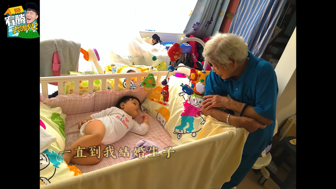 宥勝到結婚生子都有阿嬤在旁邊陪伴。(圖/宥勝去哪兒 Youtube)