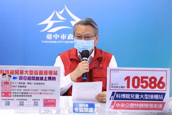 台中市副市長令狐榮達表示，市府評估科博館大型接種站可能有許多家長開車前往，市府已展開跨局處溝通，先由臨近的第二分局警察局、義警調派人力，加強交通疏導。（台中市政府提供／盧金足台中傳真）