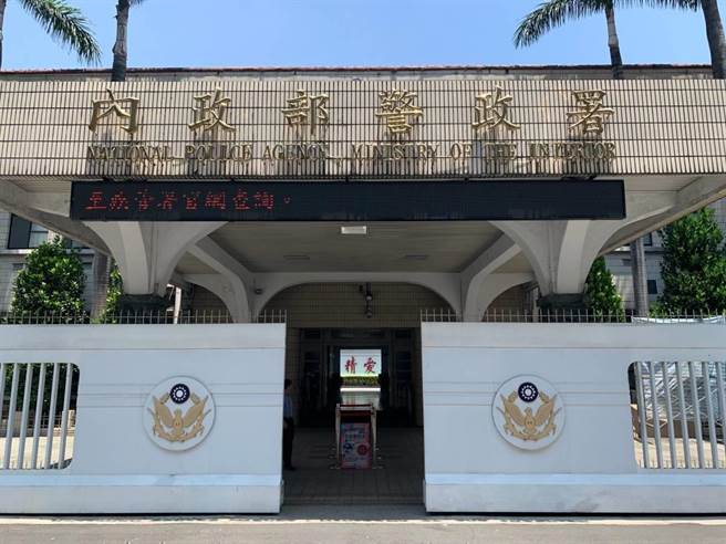 警政署加重原本新竹县警局的惩处。（警方提供）