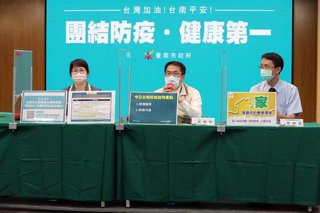 台南市政府防疫記者會宣布，6月1日至5日將於永康新總圖開設輝瑞兒童疫苗大型接種站。（市府提供／洪榮志台南傳真）