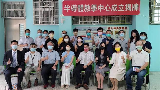 敏实科技大学成立半导体教学中心，将培育更多的晶片人才。（敏实科大提供／罗浚滨新竹传真）