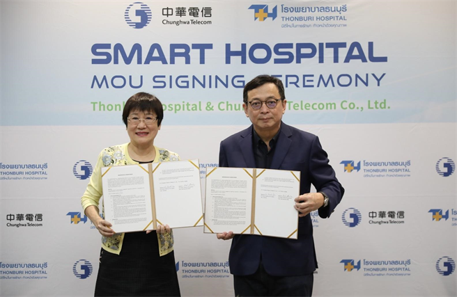中華電信與Thonburi Hospital攜手合作開啟泰國「智慧醫院」應用服務新頁。（中華電提供）