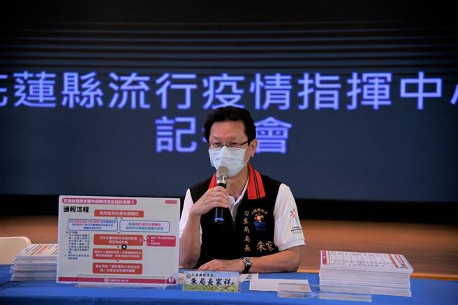 统计疫情升温2个月来，花莲染疫致死53人，33人为照护机构，死亡人数有一半未施打疫苗，卫生局长朱家祥呼吁长辈仍应接种，能降低致死率。（县府提供）