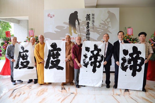 「舞墨逸生-萧季慧双管书法展」于南华大学震撼登场，共展出70幅作品。(照片/南华大学提供)