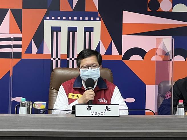 桃園市長鄭文燦31日主持防疫專案會議暨會後記者會。（桃園市政府提供／陳夢茹桃園傳真）