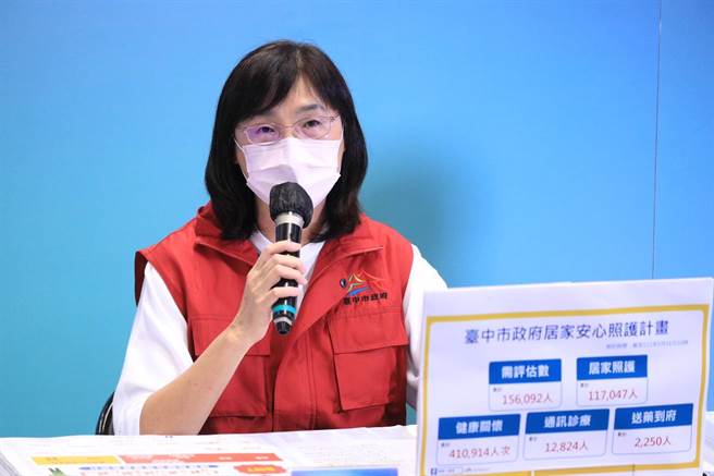 台中市衛生局副局長邱惠慈指出，科博館兒童大型疫苗接種站即日起開放線上預約，接種對象為5至11歲兒童。（台中市政府提共／盧金足台中傳真）