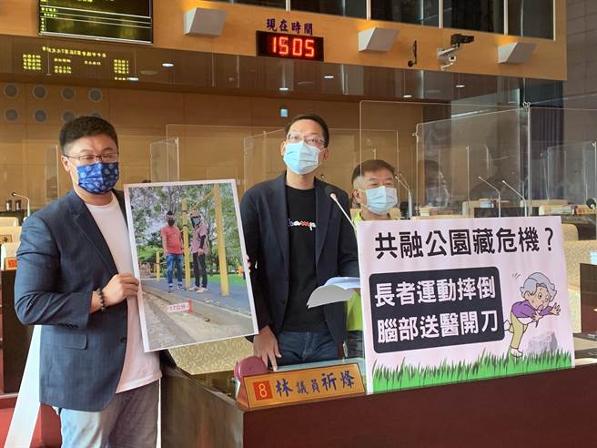 台中市议员施志昌(左起)、林祈烽、郑功进质询指出，共融公园部分游具或设施潜藏危机，呼吁市府应总体检。(林欣仪摄)