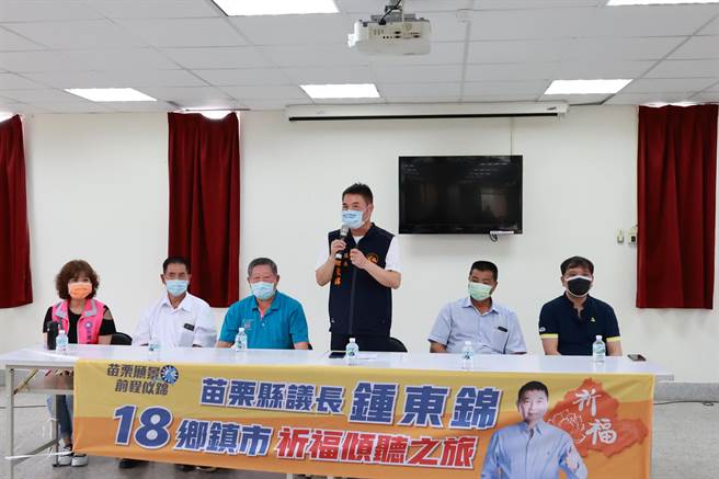 苗栗议长锺东锦持续进行18乡镇市祈福倾听之旅。（锺东锦服务团队提供／李京升苗栗传真）