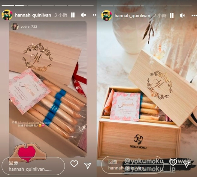 昆凌晒出小女儿Jacinda的满月礼盒，内容物则为蛋卷与饼乾。（图／取自昆凌IG限时动态）