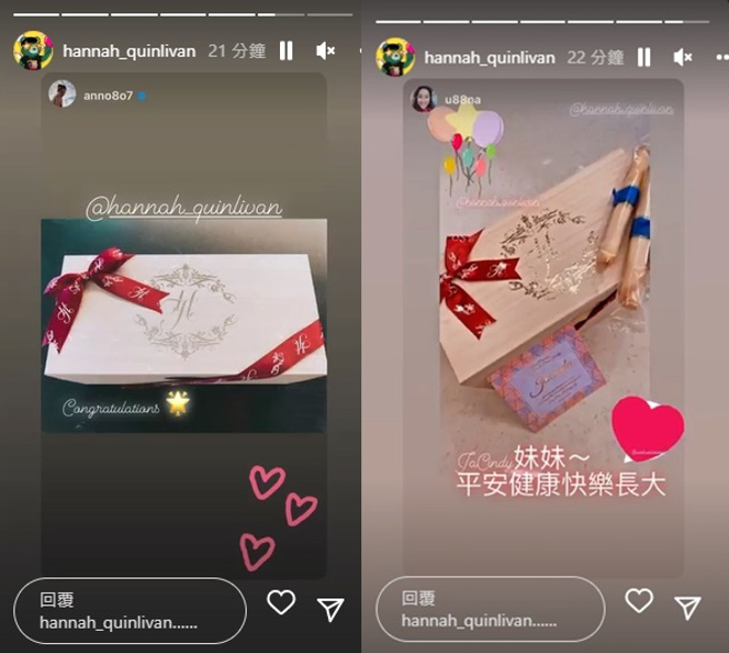 昆凌对小女儿Jacinda喊话：「妹妹～平安健康快乐长大」。（图／取自昆凌IG限时动态）