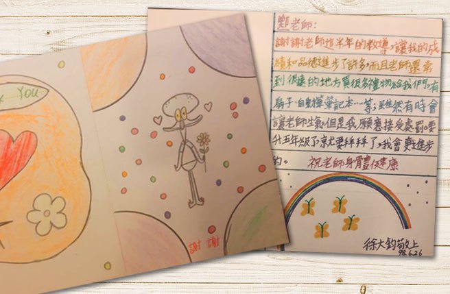 徐大钧国小四年级时写给老师的卡片，字迹整齐、秀气。(图/郑老师提供)
