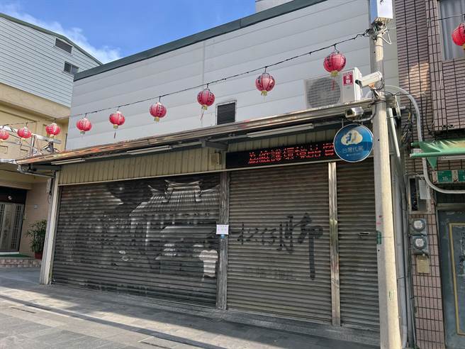 在台南市中西区经营将近70年的知名「松仔脚」烧烤海产，近日在脸书粉专公告6月19日将结束营业。（洪荣志摄）