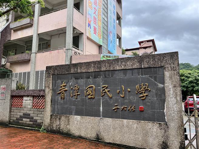 徐大钧就读新店区青潭国小第51届。（李奇叡摄）