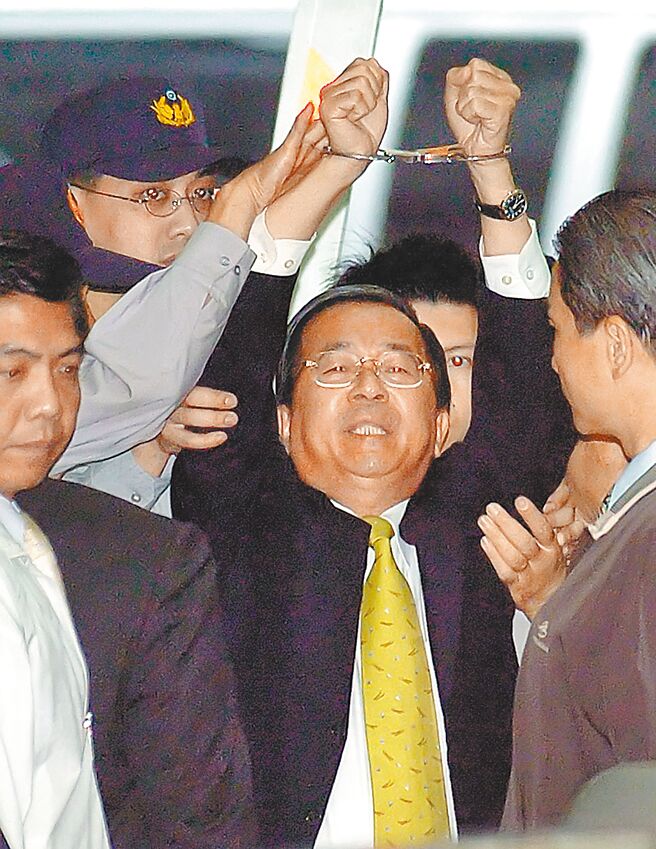 国务机要费除罪化，但前总统陈水扁还有4案因停审未结案。（本报资料照片）