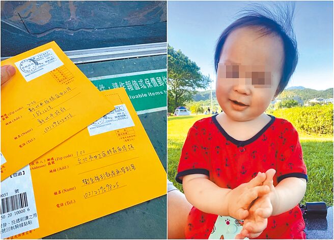 新北中和2歲男童為國內首例兒童新冠肺炎重症個案，搶救6天後仍於4月19日病逝，男童父29日在臉書貼文質疑「消失的81分鐘發生什麼事情？」並致信新北市政府及衛福部疾管署討真相。（翻攝自男童父臉書／李奇叡新北傳真）