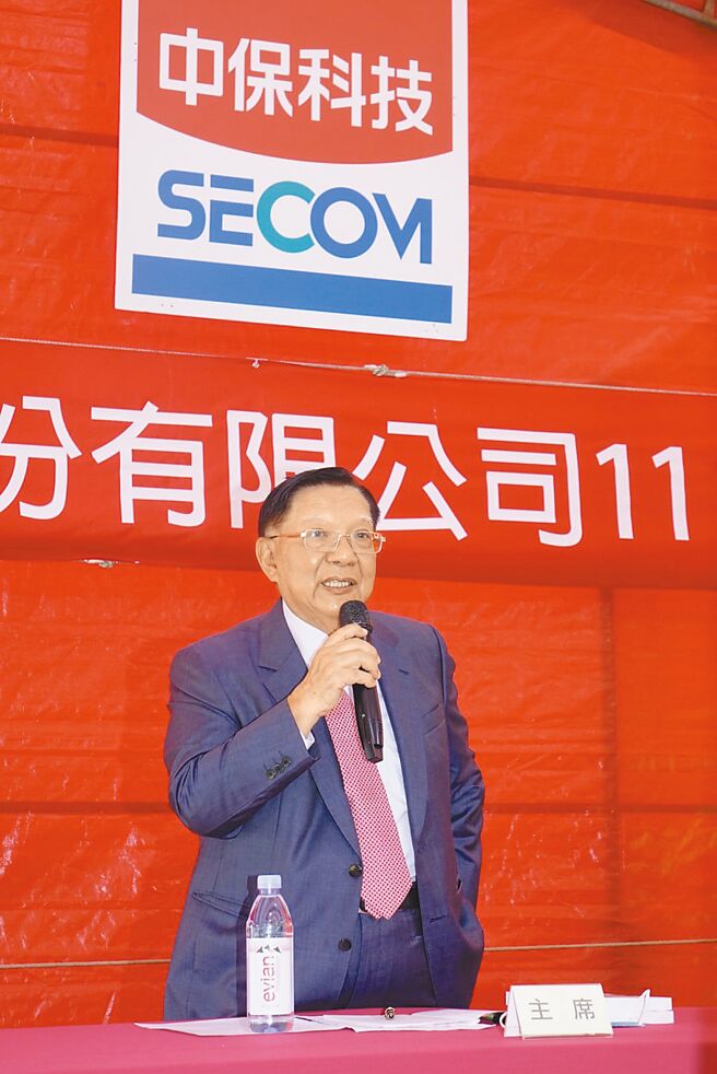 中保科技集团总裁林孝信。（中保科提供）