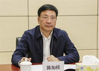 廣東人大常委會副主任陳如桂落馬 去年辭深圳市長職
