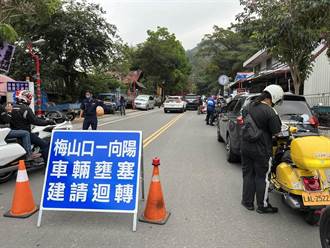 端午連假高雄預估熱門景點 南橫公路梅山口至向陽段將管制