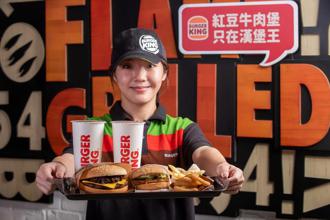 漢堡王屏東門市正式開幕 全球唯一萬丹紅豆牛肉堡降肉！