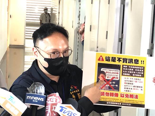 針對立法院副院長蔡其昌指台中市兒童疫苗施打速度慢，台中市新聞局長鄭照新回應說，台中市施打率為六都前三。(林欣儀攝)